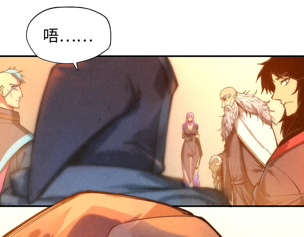 第103话 上古阵法34