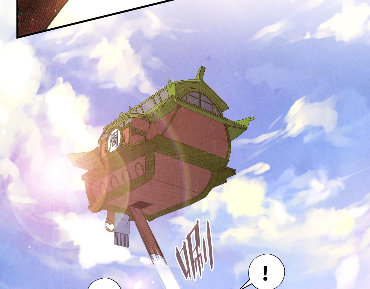 第117话 茹雪被抓112
