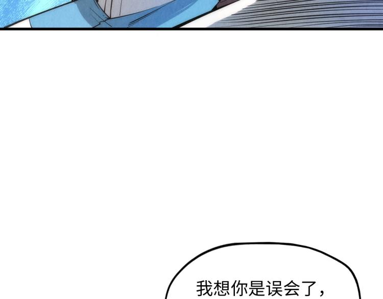 第6话 最狠的威慑96