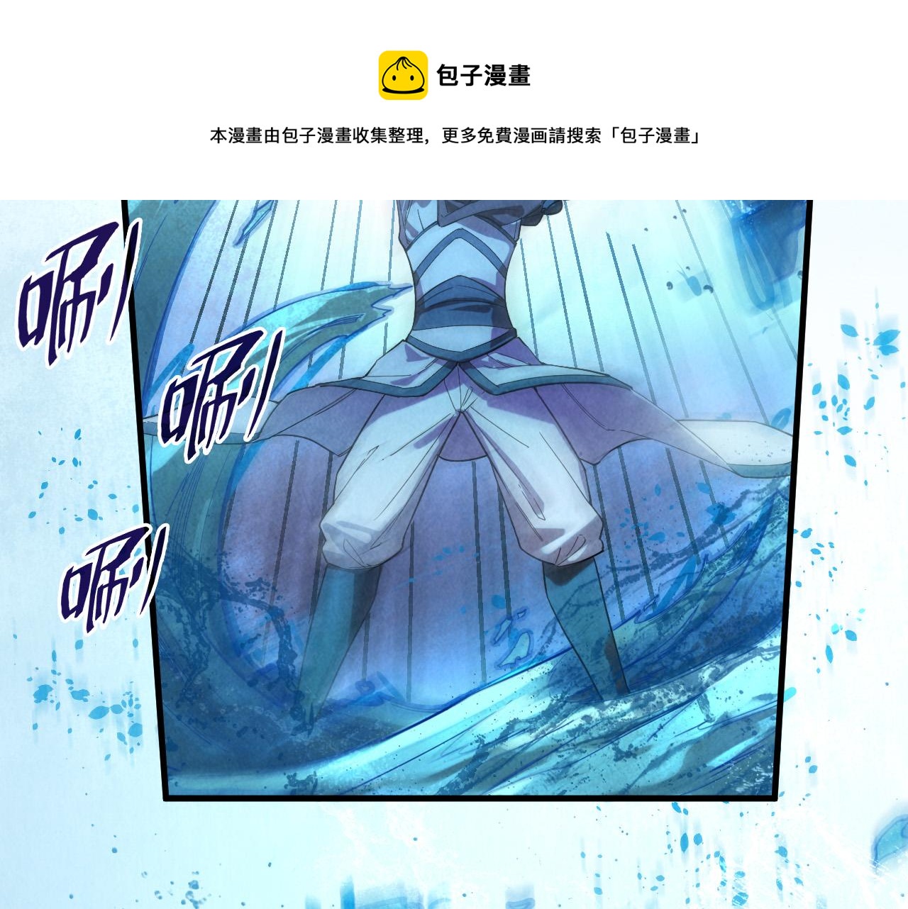 第66话 三阶玄兵8
