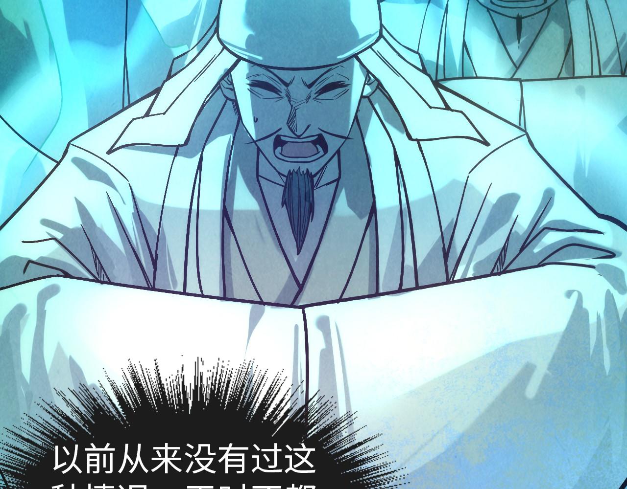 第71话 霹雳手段37