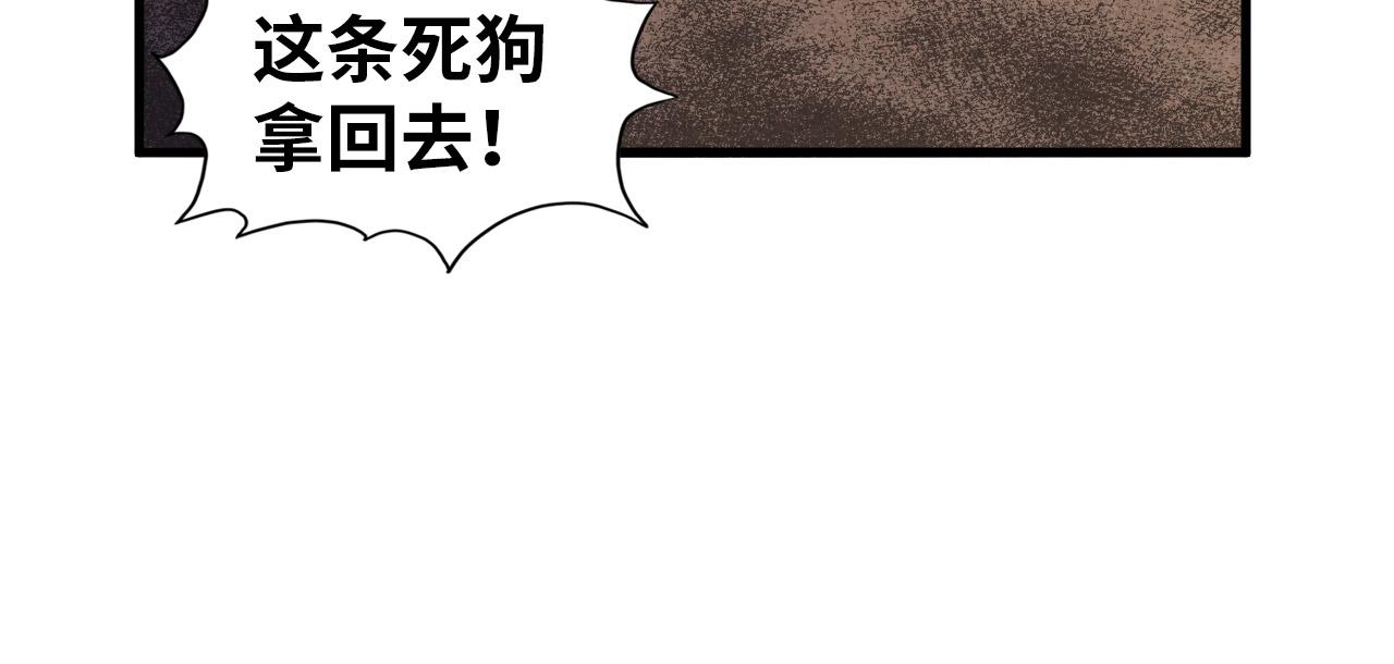 第52话 精神错乱54