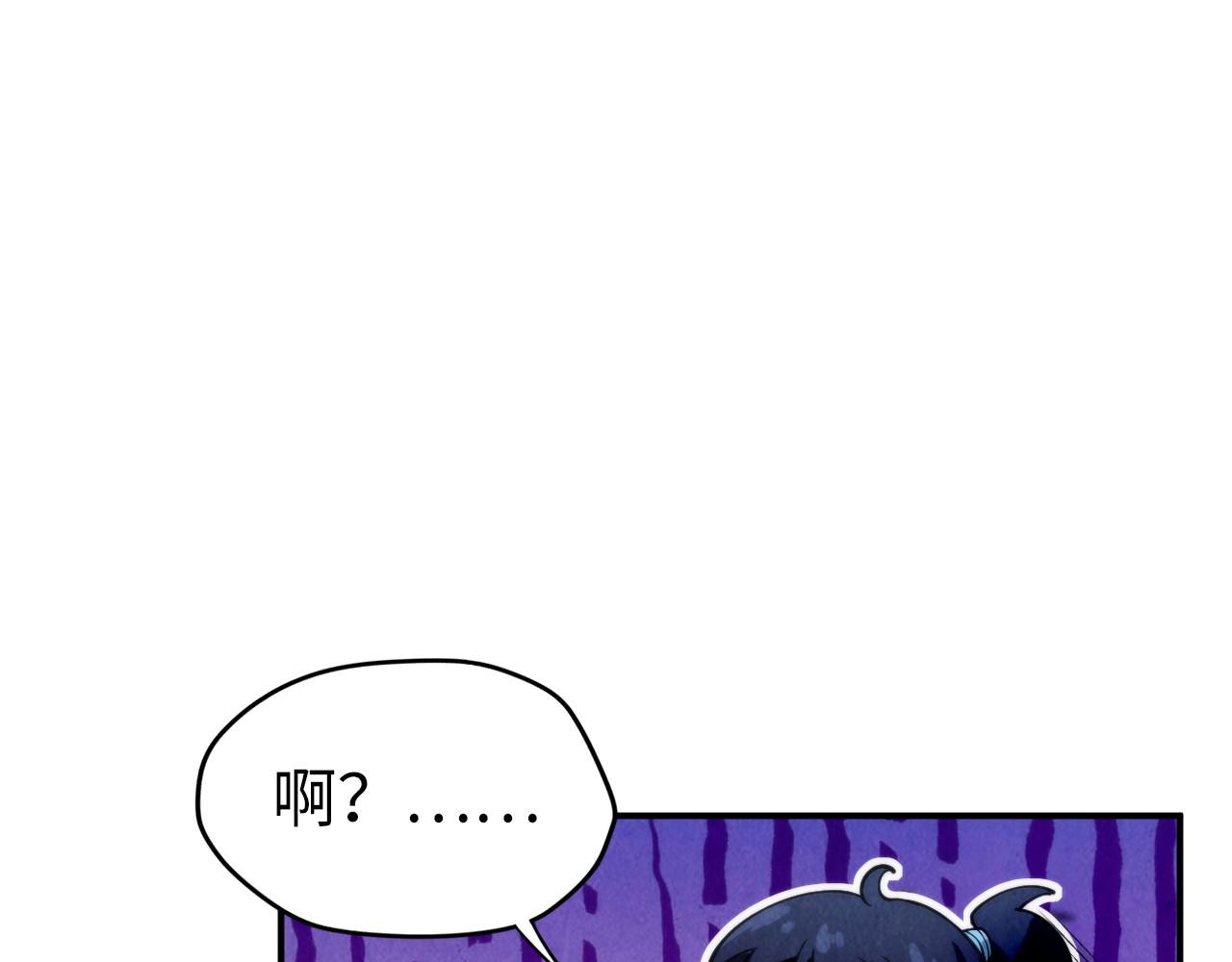 第95话 可疑之处113