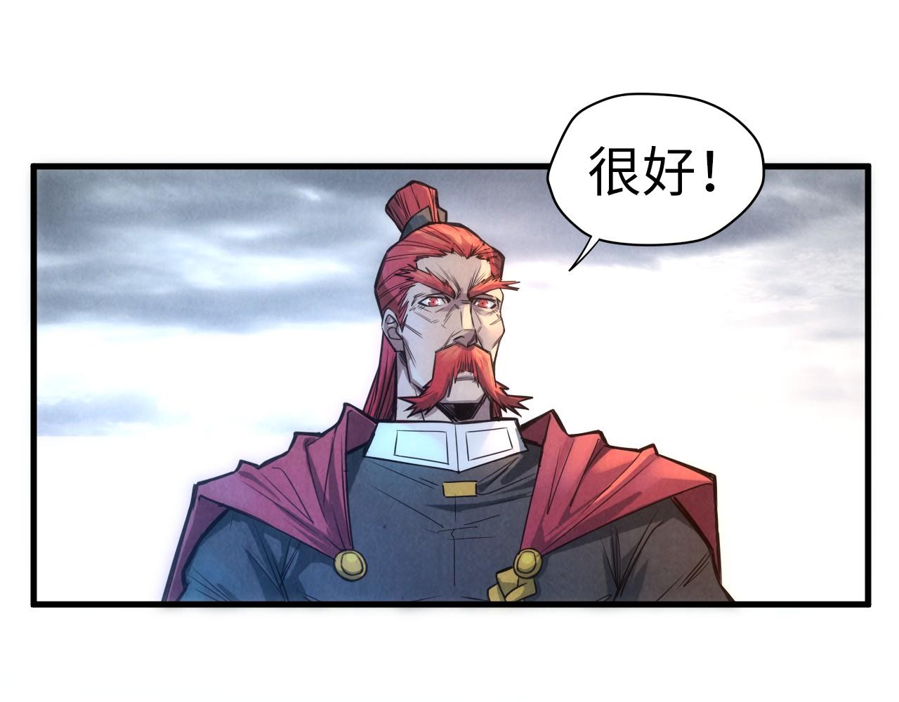 第80话 武王之威89
