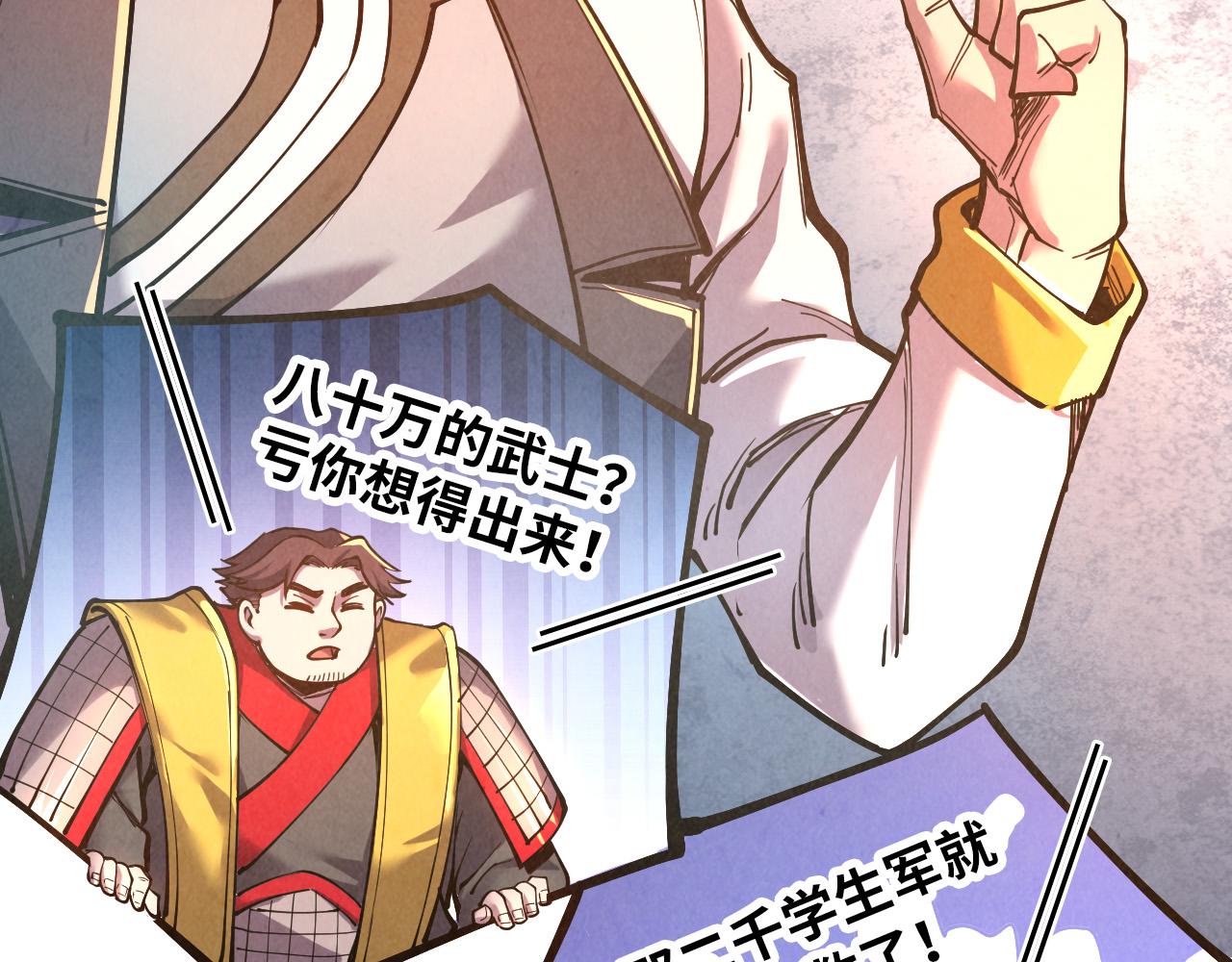 第95话 可疑之处81