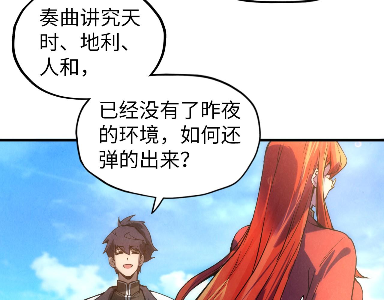 第58话 李纯阳61