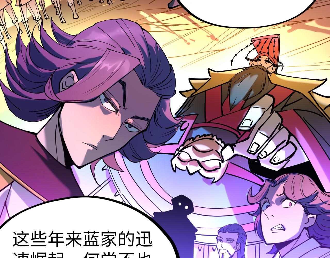 第44话 过家家的玩意92
