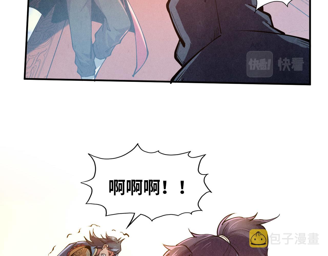 第117话 茹雪被抓81
