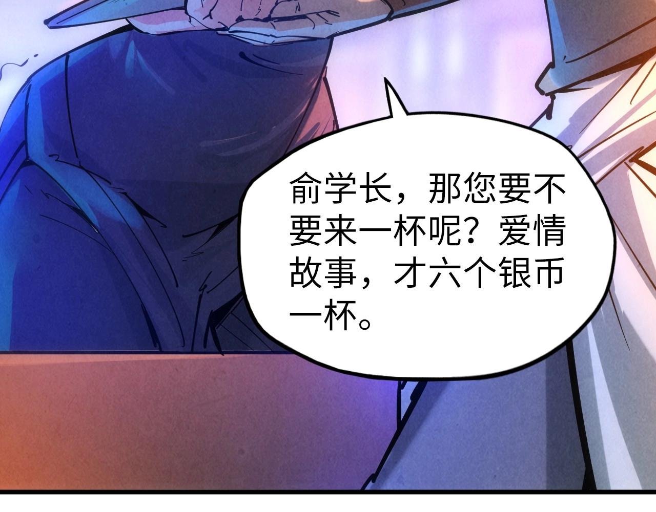 第30话 酒吧25