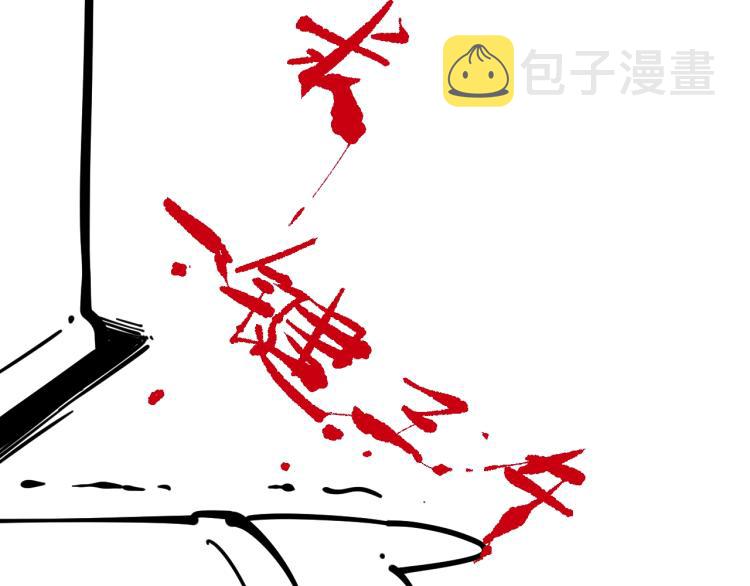 第5话 霸天炼体诀134