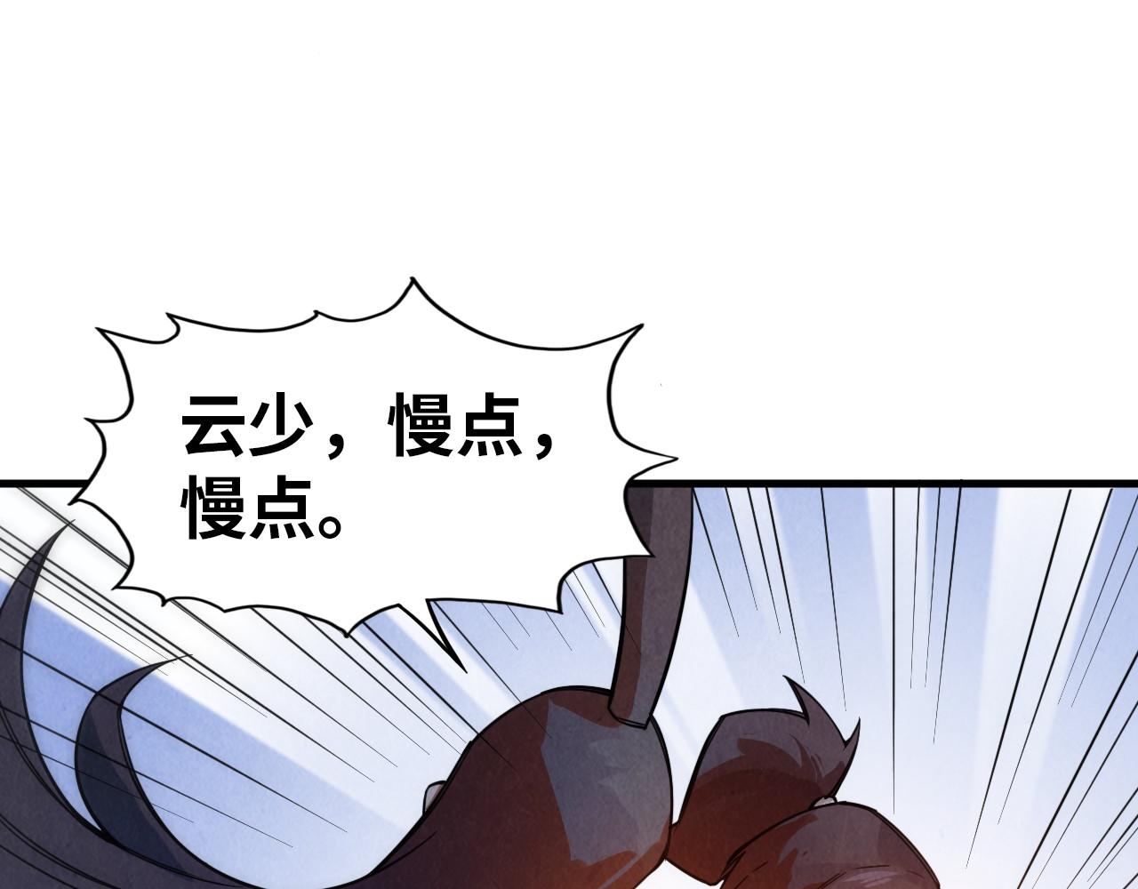 第40话 黝黑铁剑56