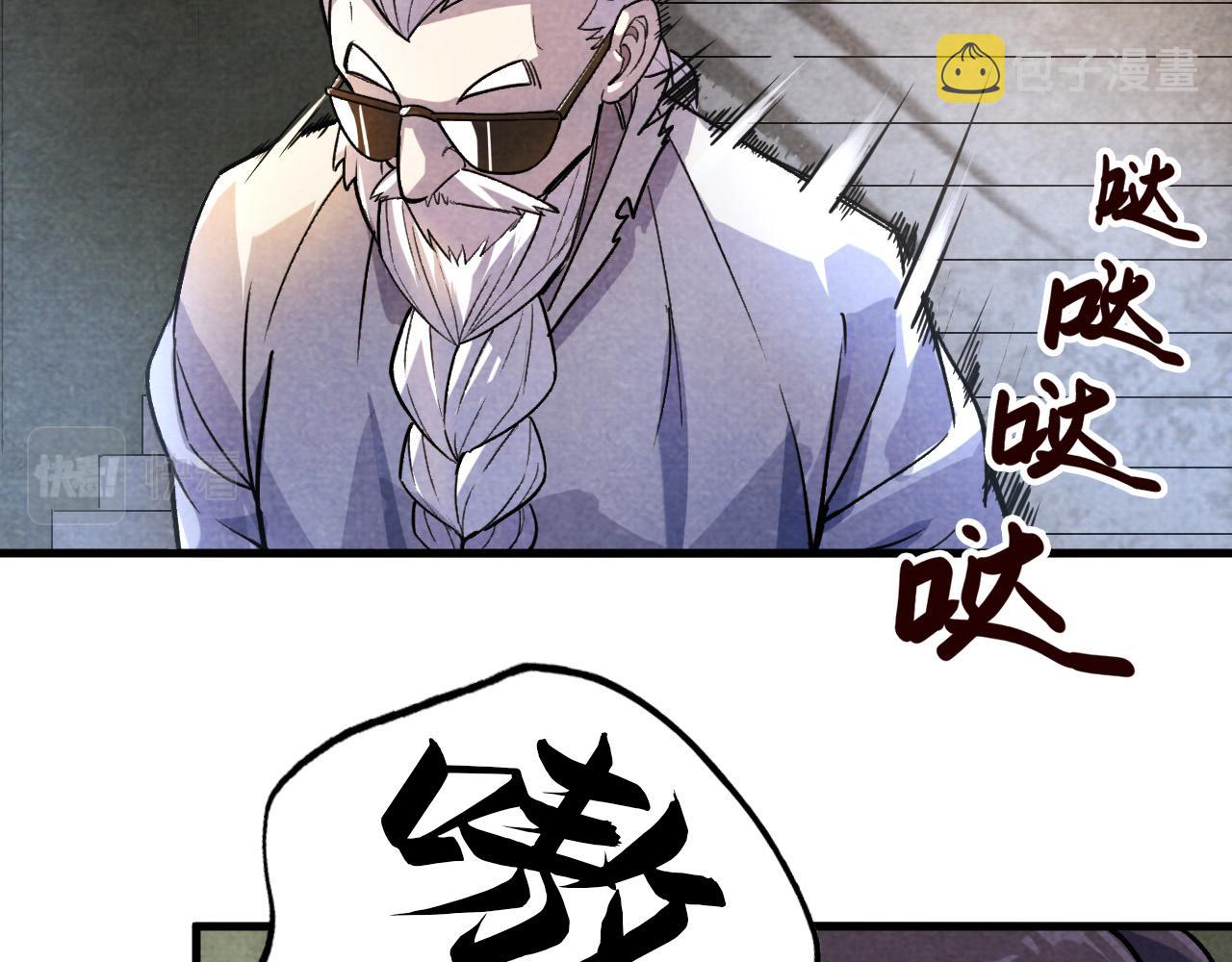 第59话 三阶小术链师64