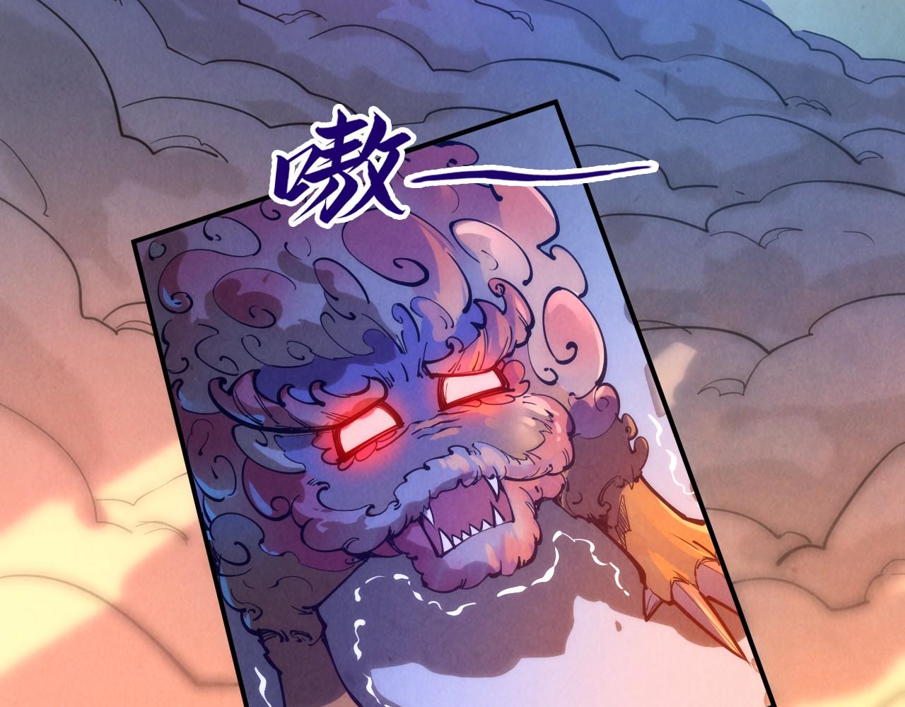 第99话 驭兽师129