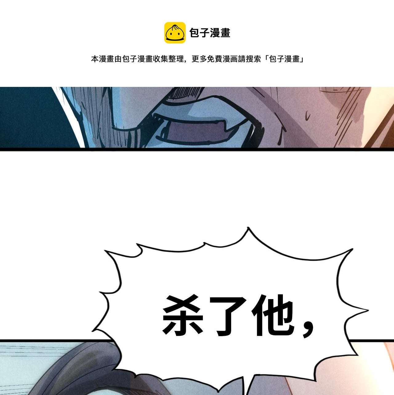 第26话 镇国神卫148