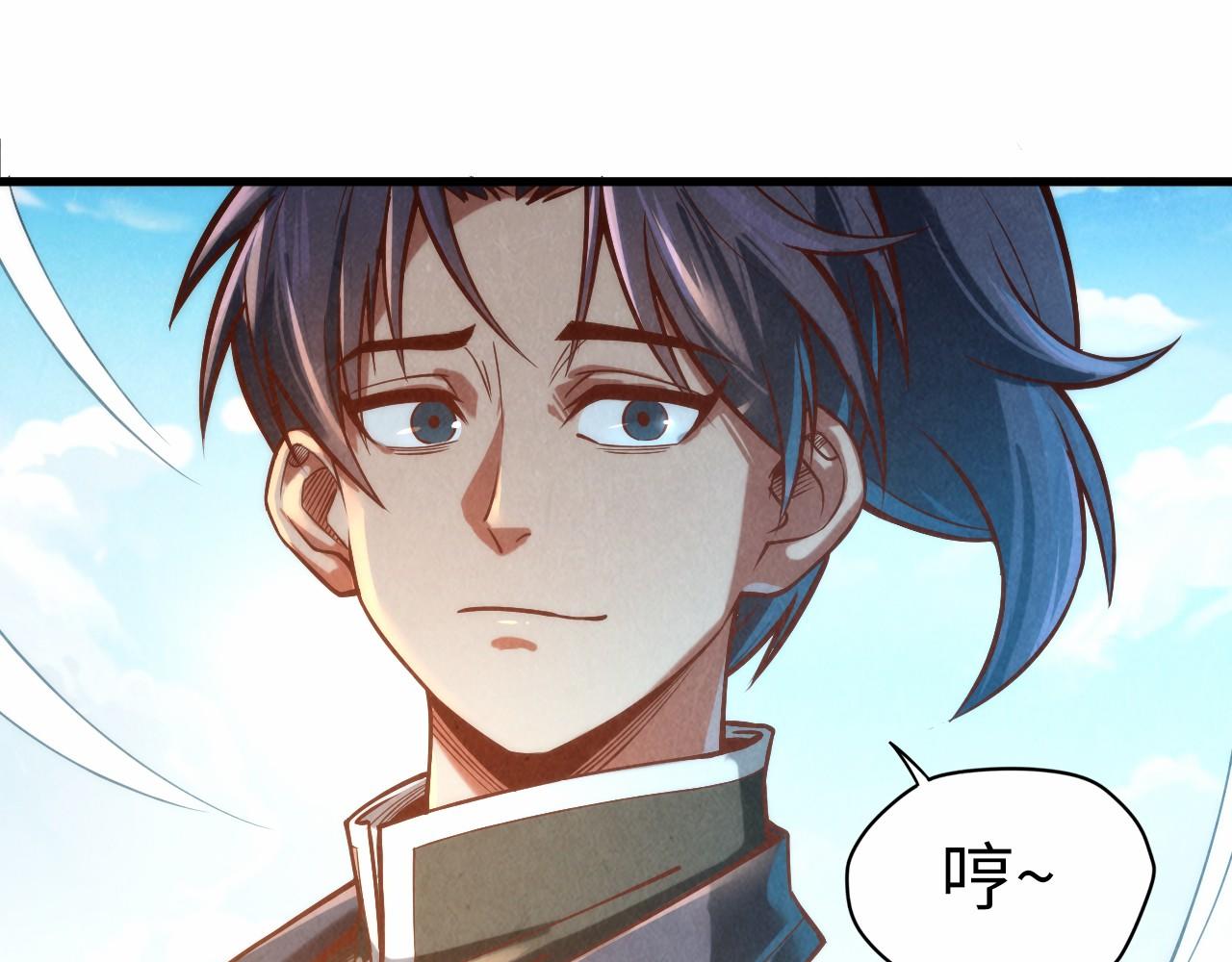 第121话 炎武城13