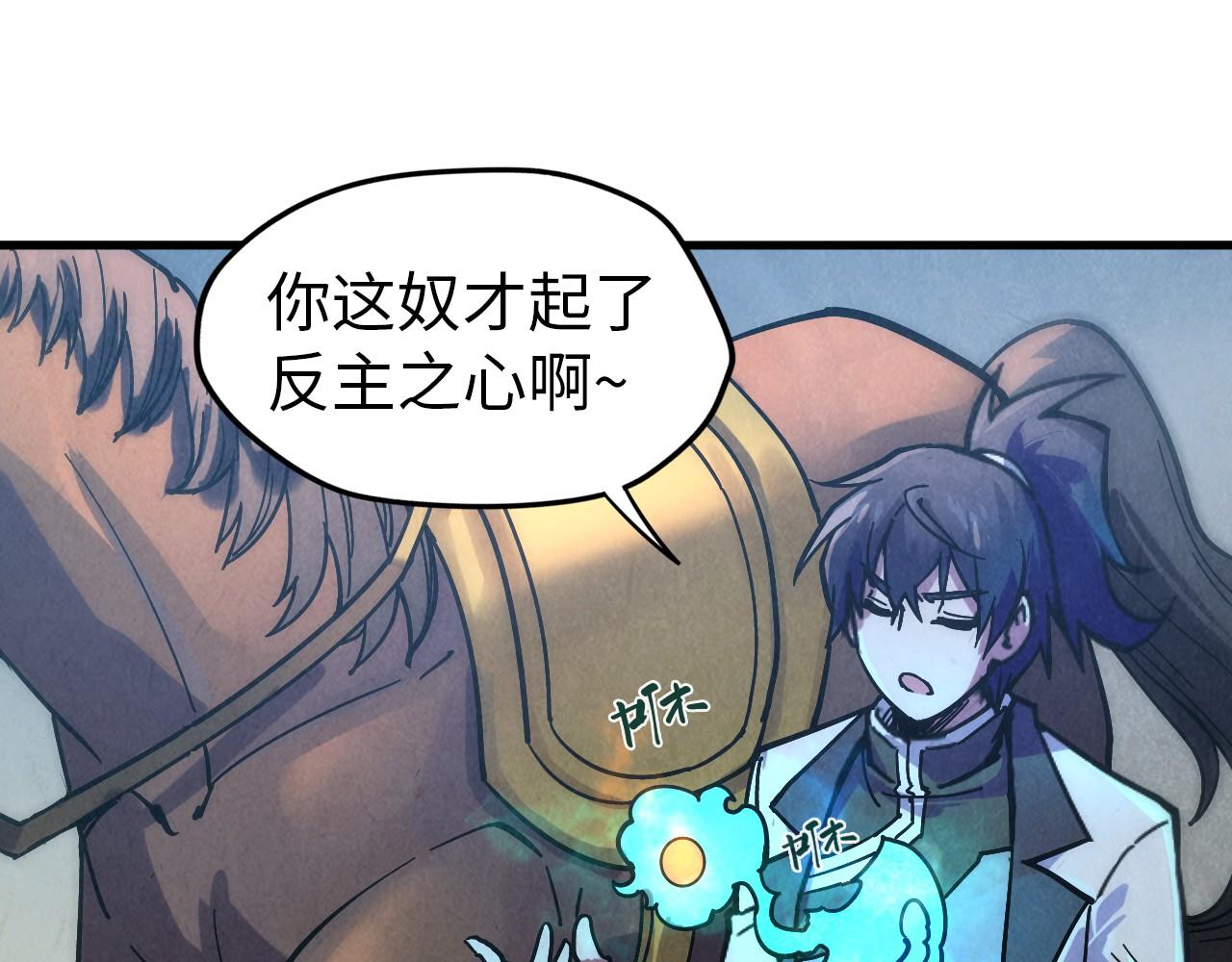第65话 增强版的爆元丹87