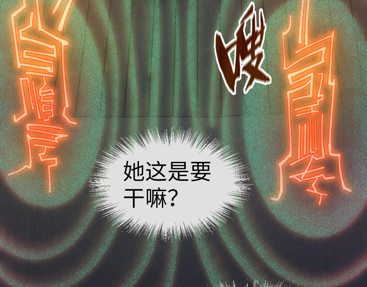 第96话 九阳真法28