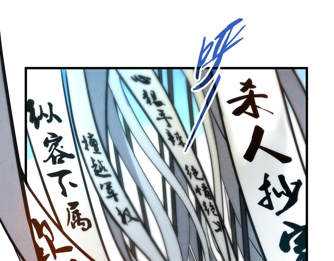第70话 浩然正气71