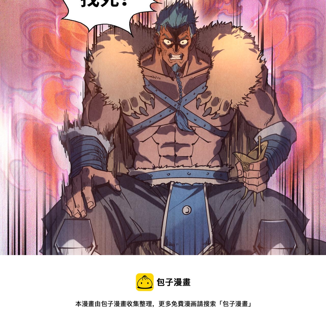 第88话 金狮军团74