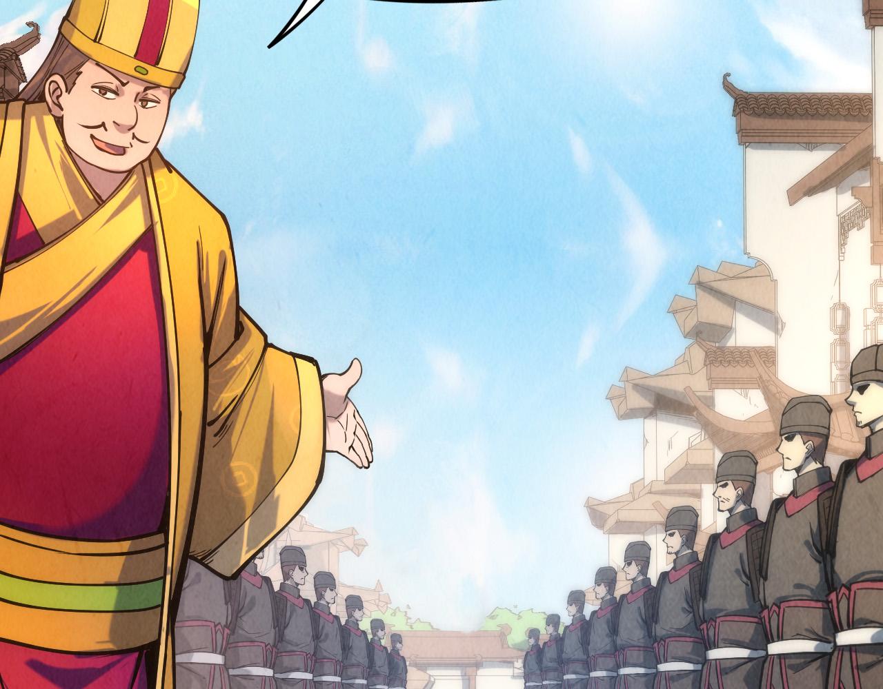 第86话 人少的才讲理85
