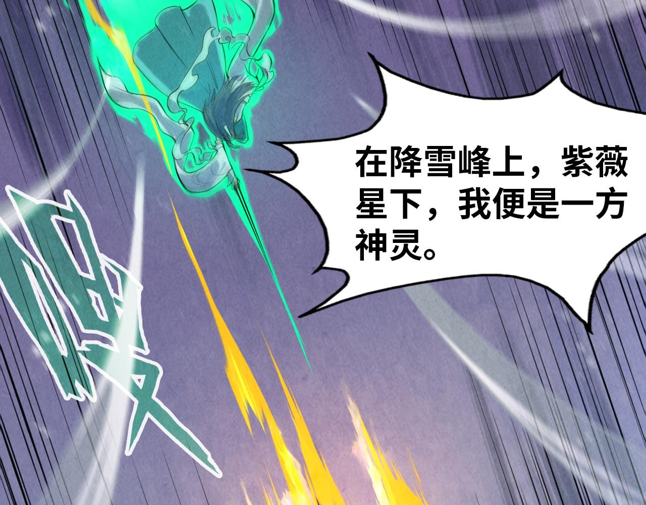 第49话 洛云裳的觉悟9