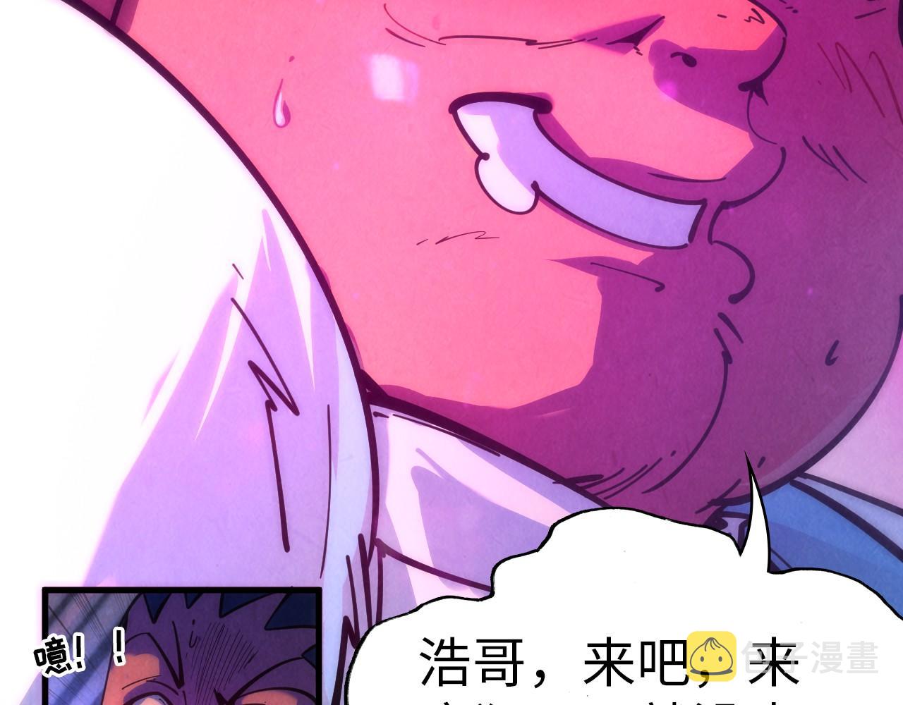 第32话 猛药86