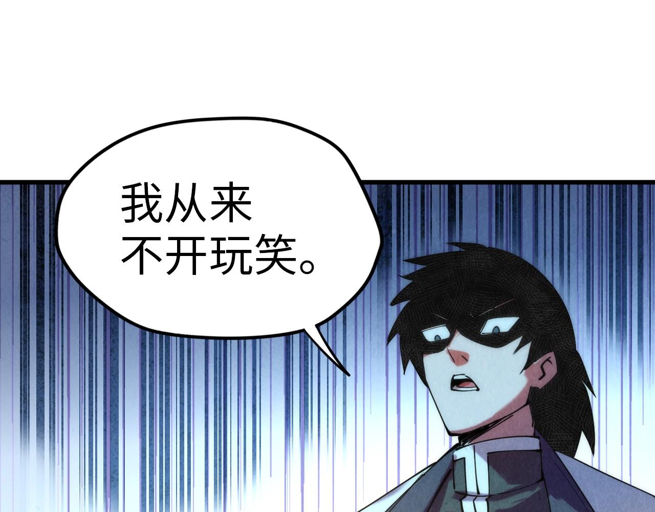 第37话 土鳖姐弟23