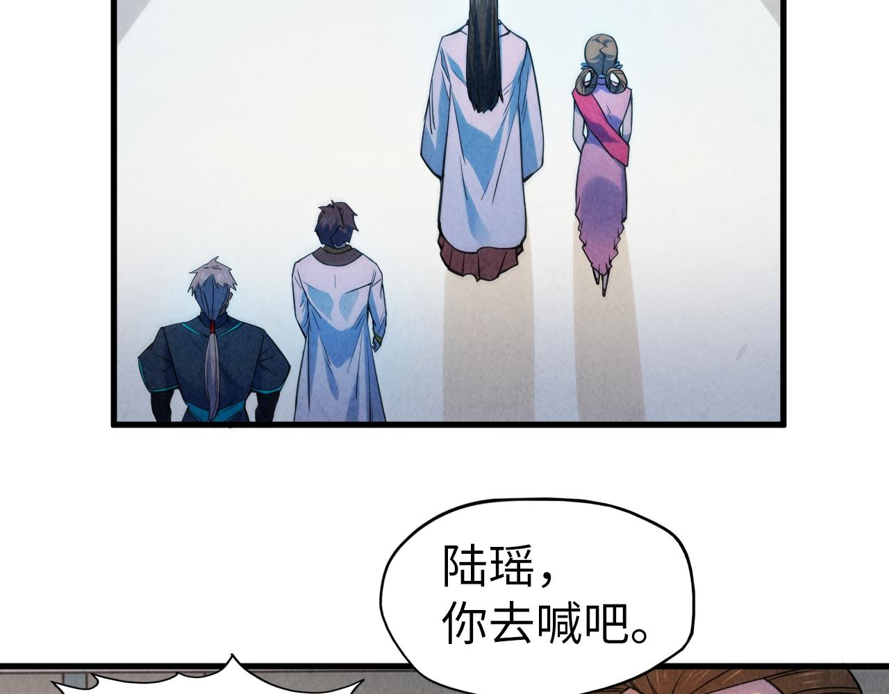 第62话 爲什麽不早点叫我94