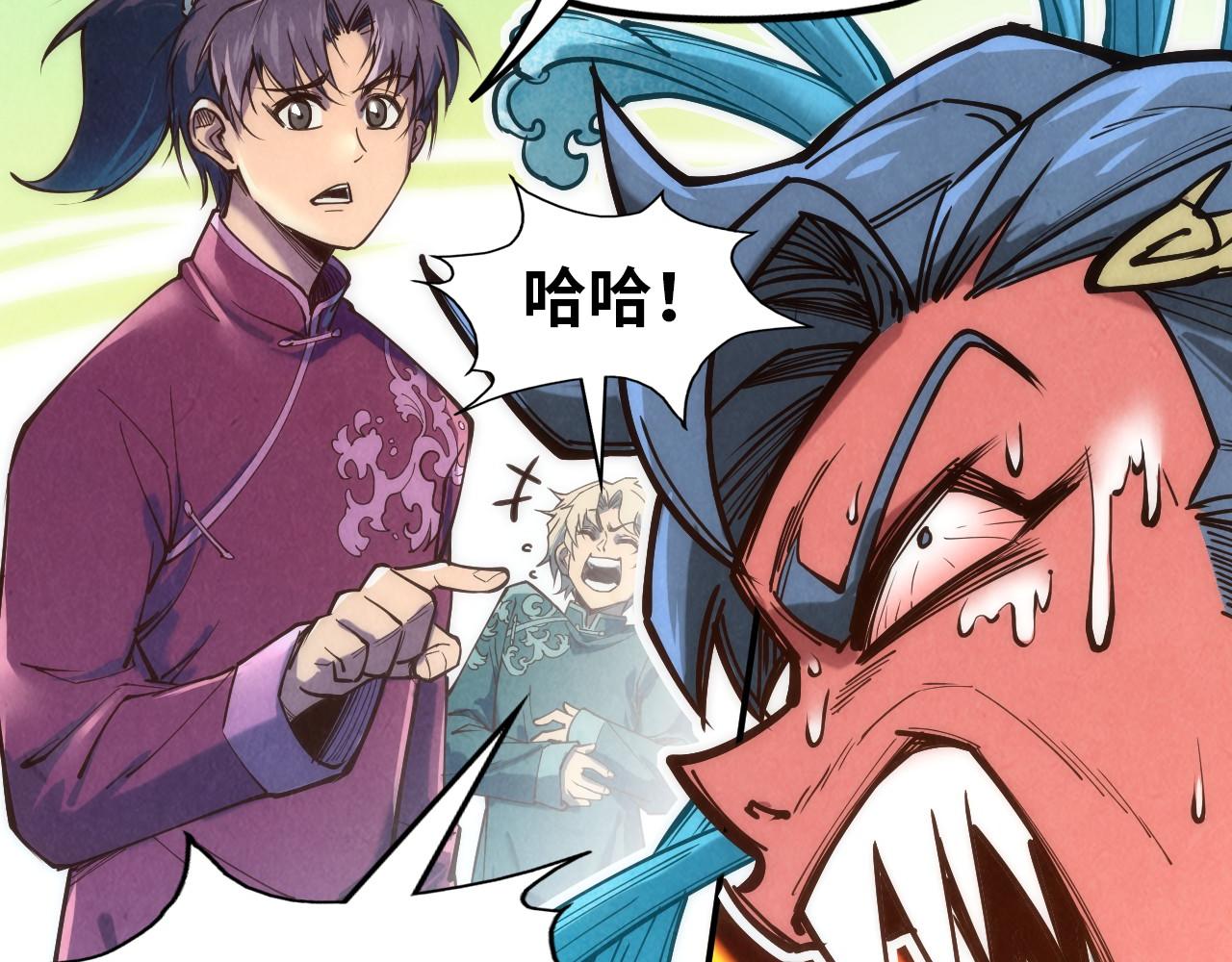 第116话 周公子！15