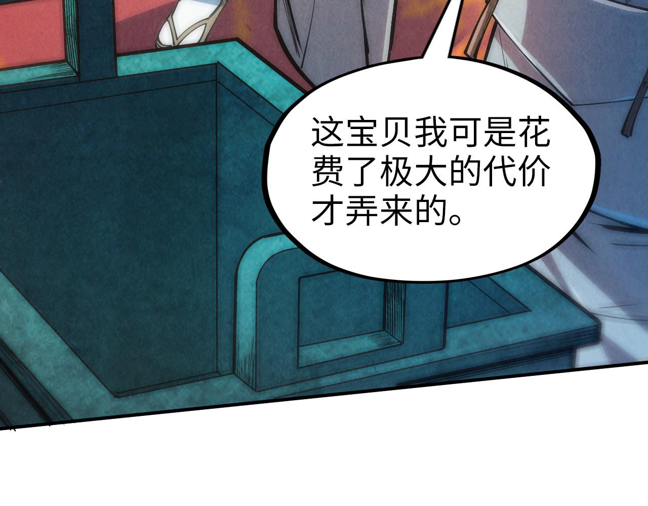 第110话 比试125