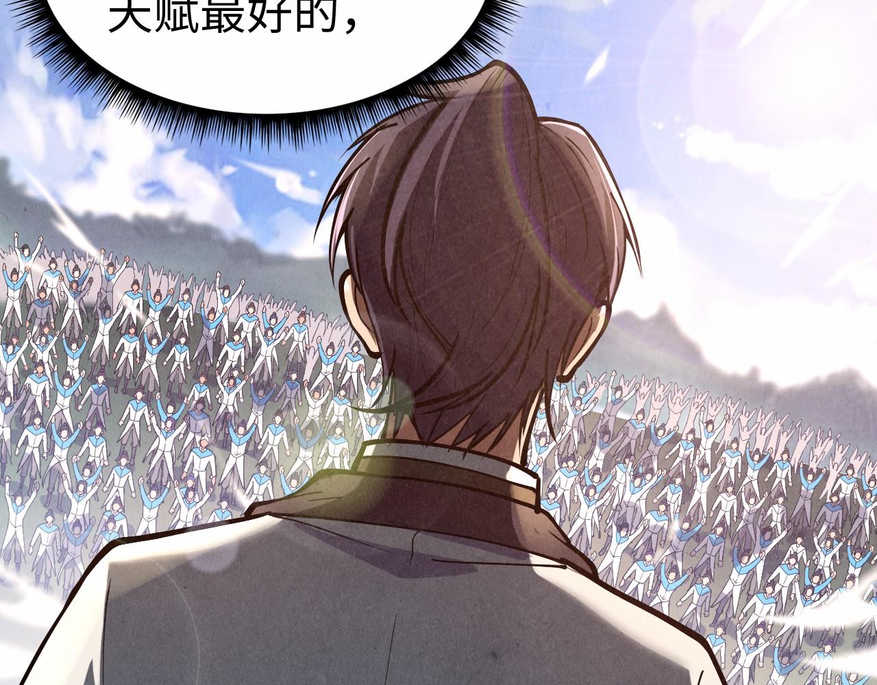 第121话 炎武城72