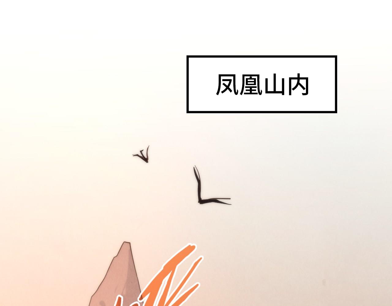 第98话 阿鼻屍虫103