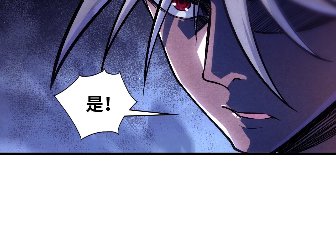 第56话 桃花剑意12