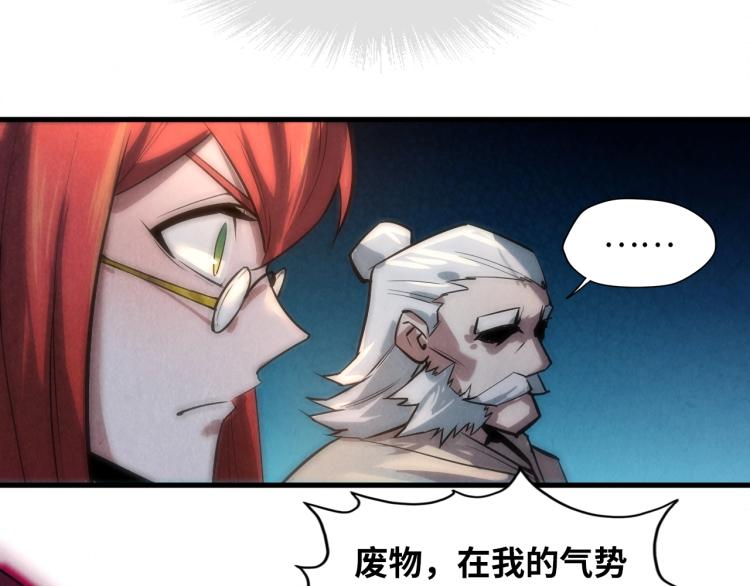 第20话 天地之势81