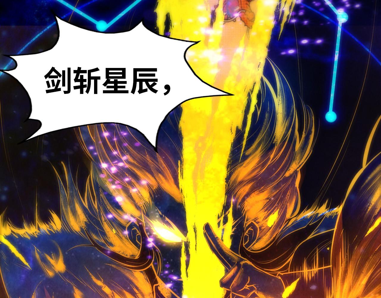 第49话 洛云裳的觉悟20