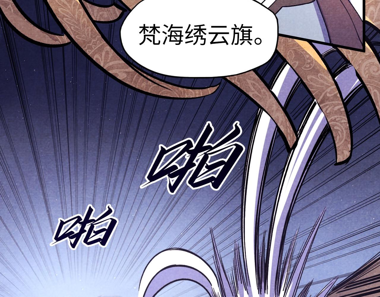 第56话 桃花剑意27