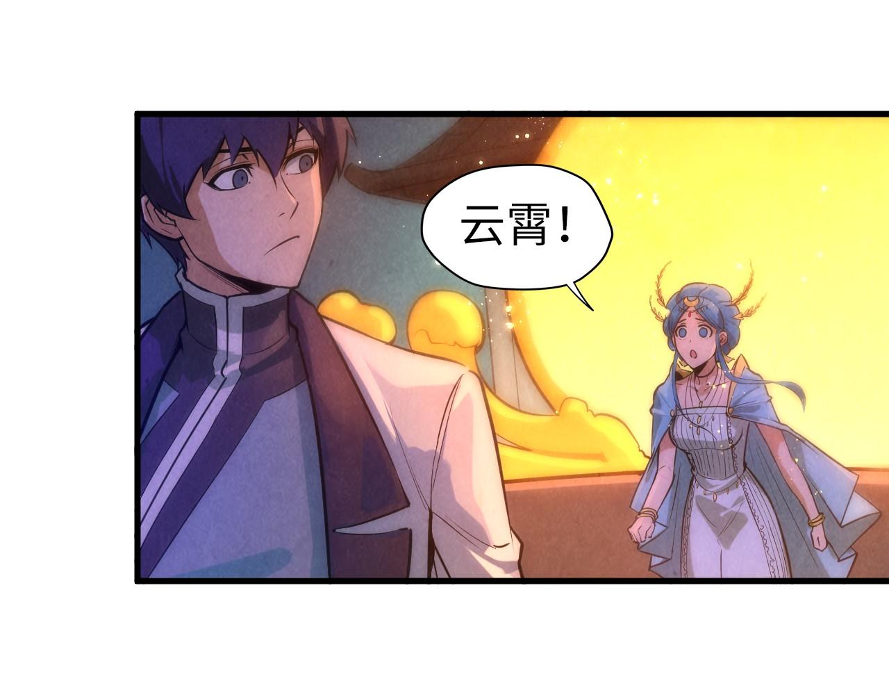 第53话 萧轻王的态度39