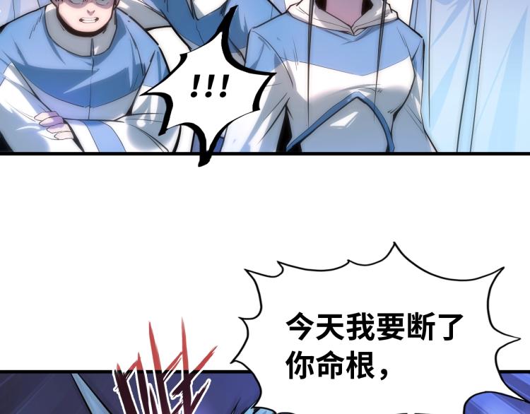 第4话 霸气反制！16