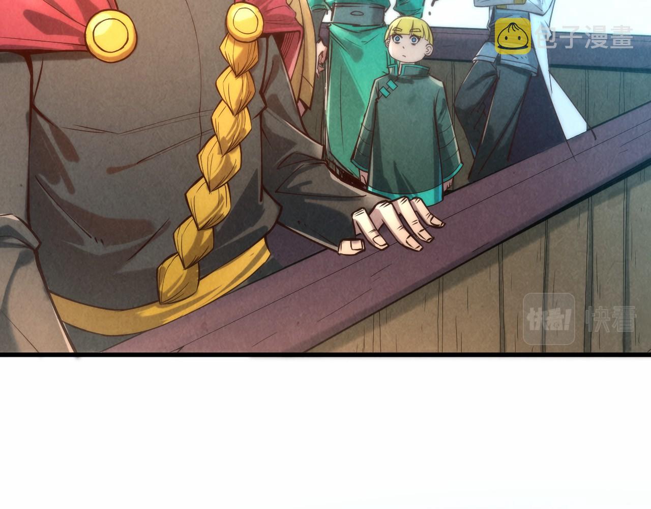 第121话 炎武城15