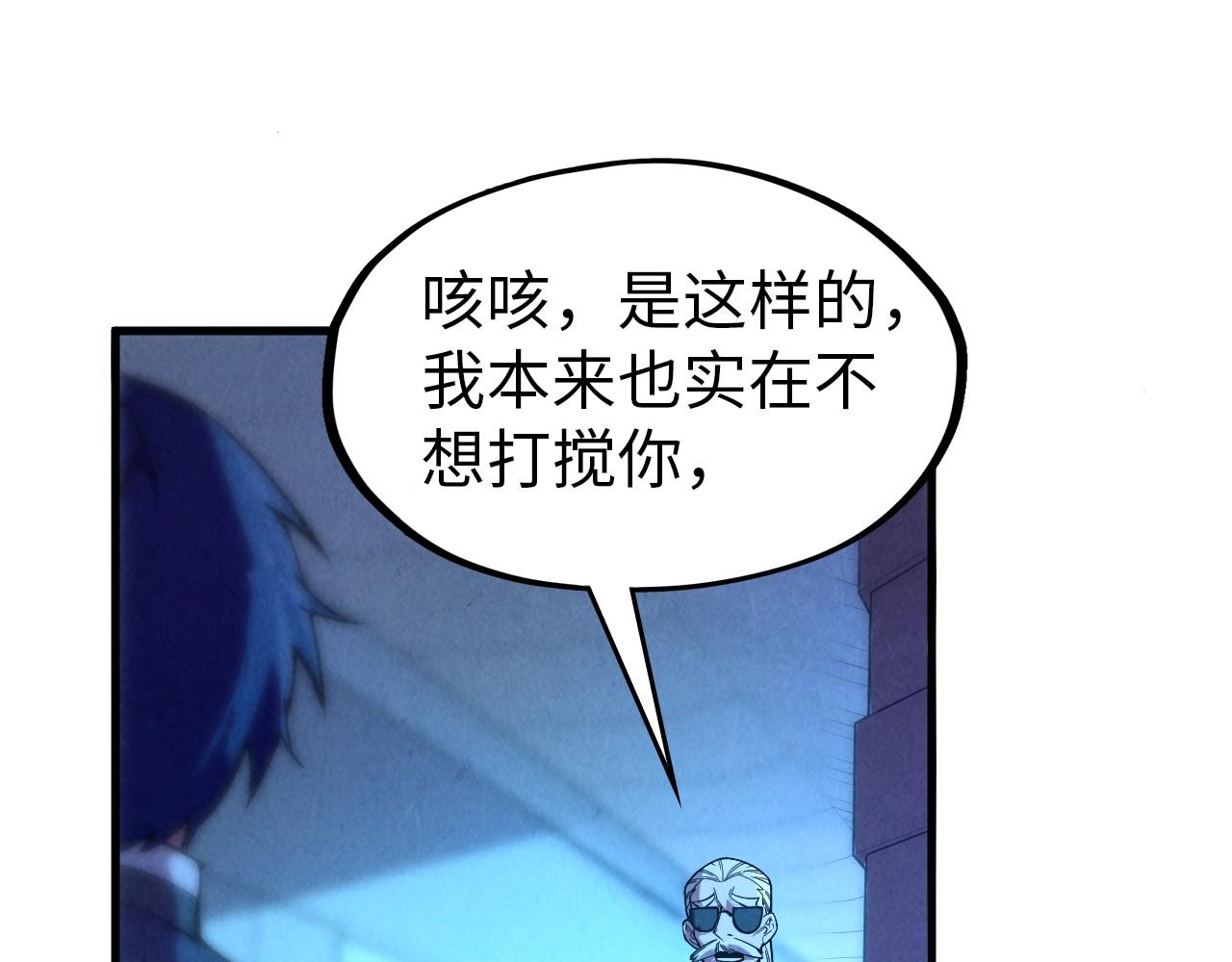 第74话 十万火急29