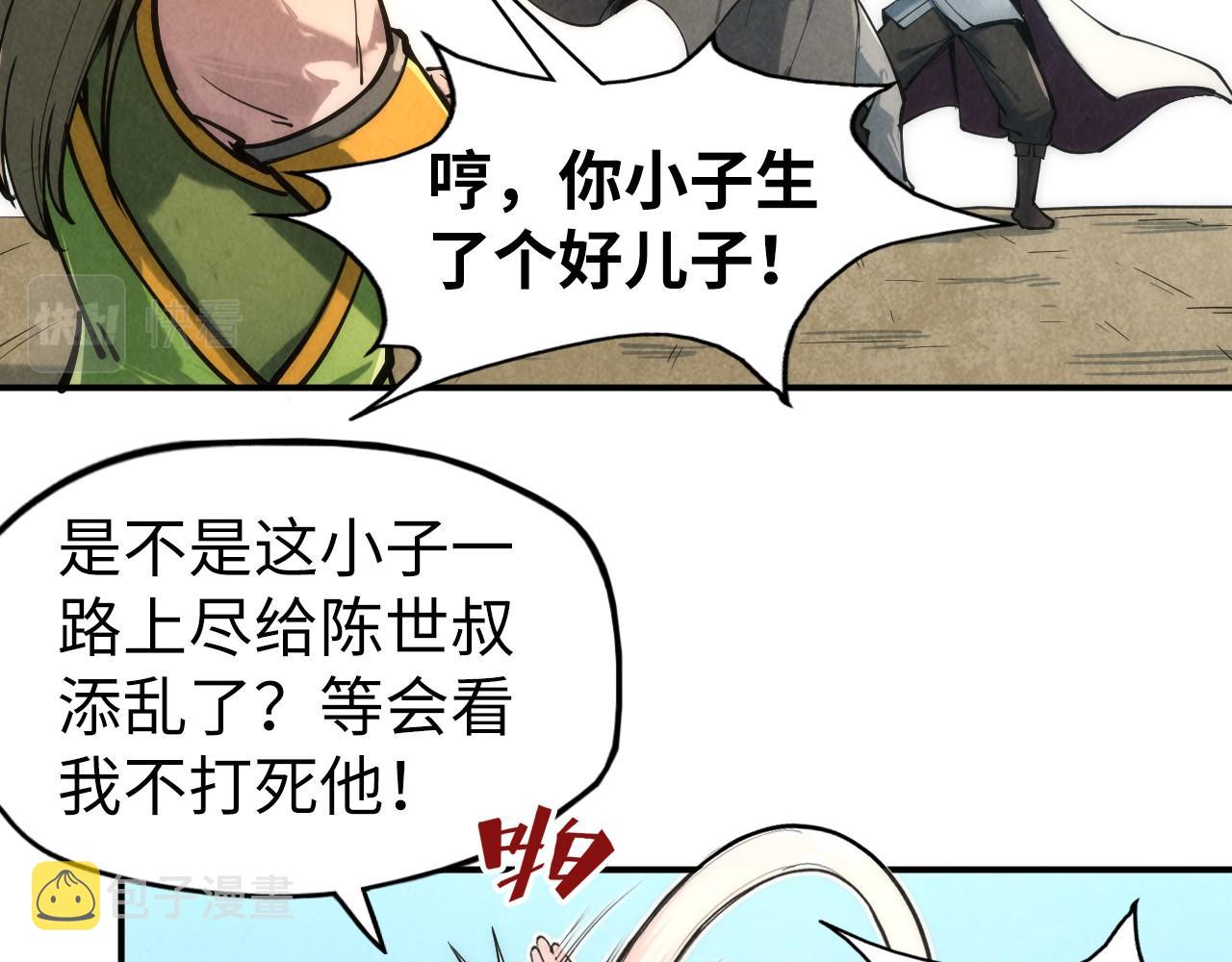 第107话 大军回朝77