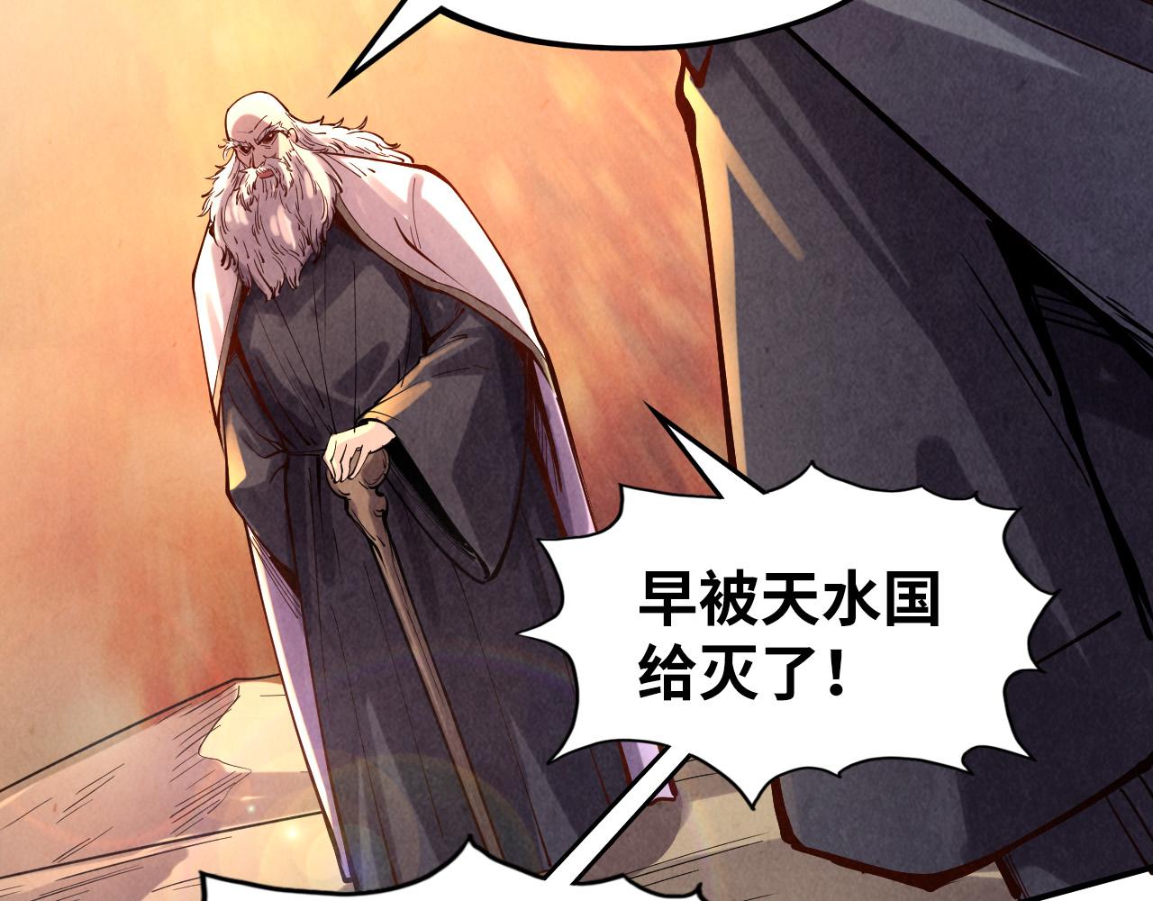 第104话 意识世界110
