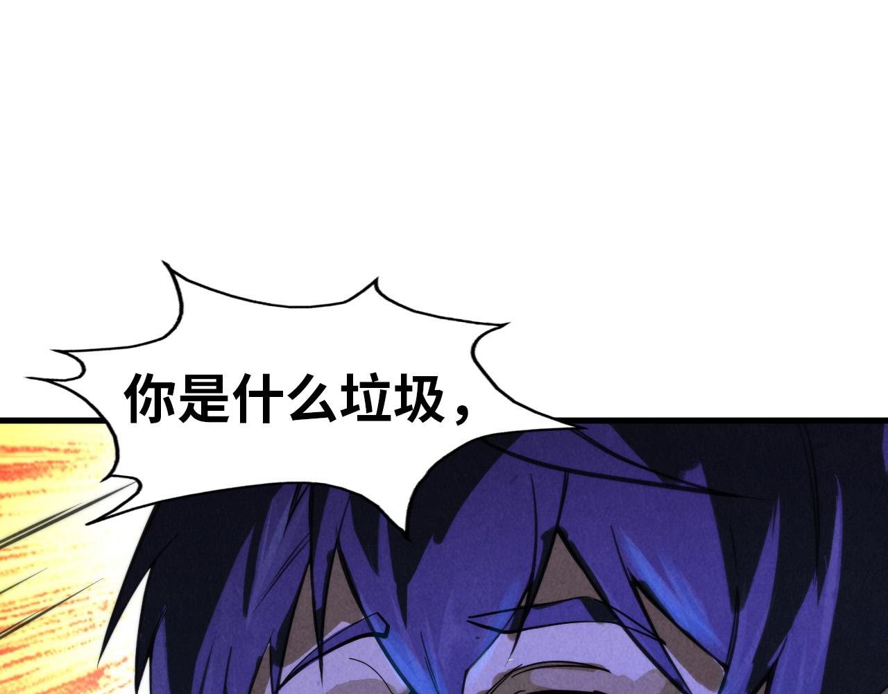 第40话 黝黑铁剑94