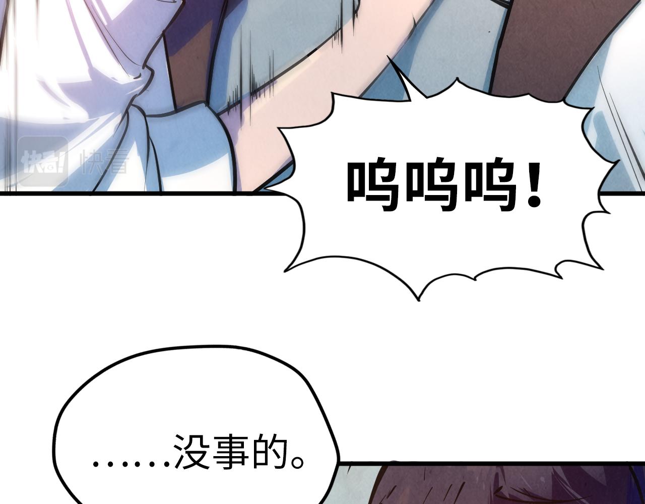 第36话 天地毒身36