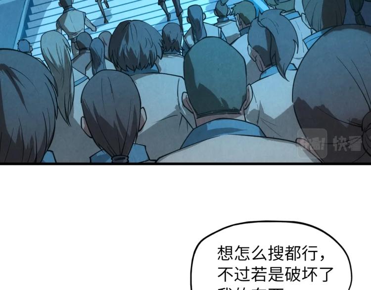 第14话 当面对峙77