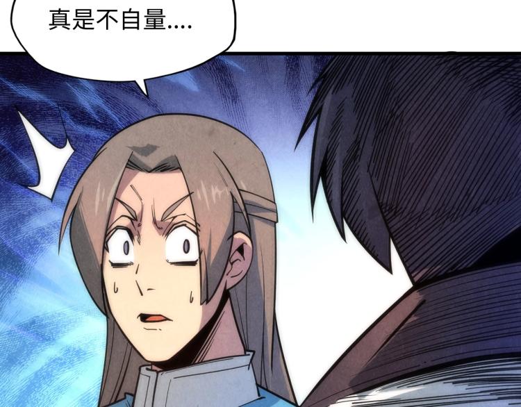 第6话 最狠的威慑95
