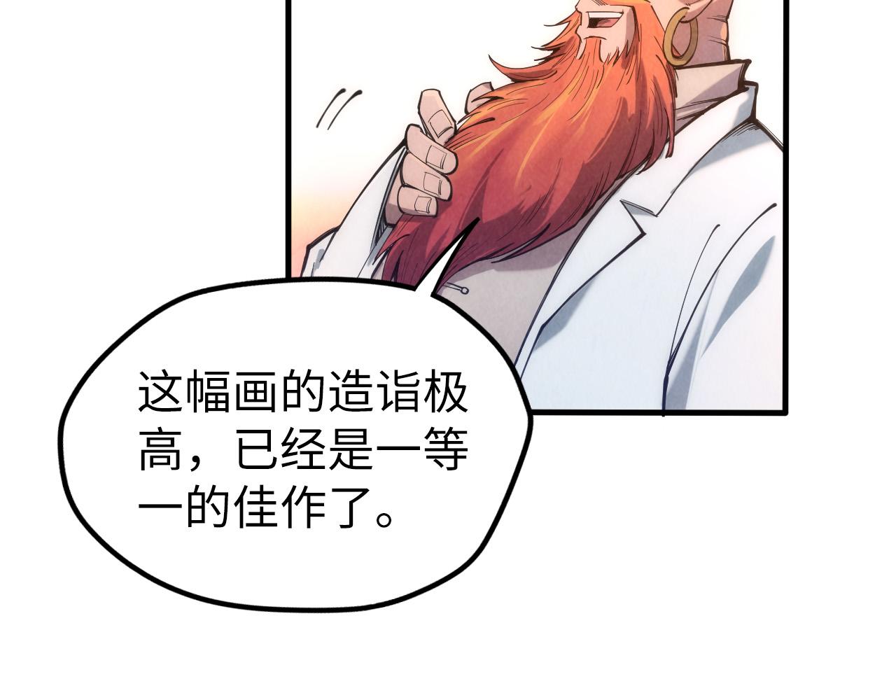 第114话 图画98