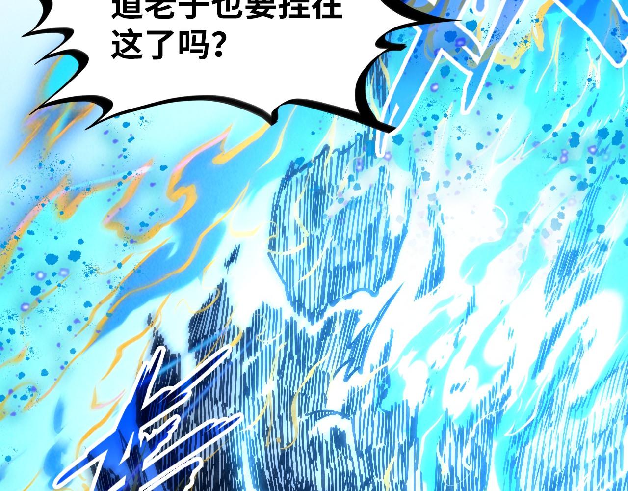 第106话 涅盘5
