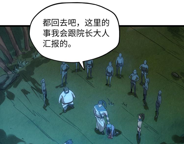 第13话 窃贼？72