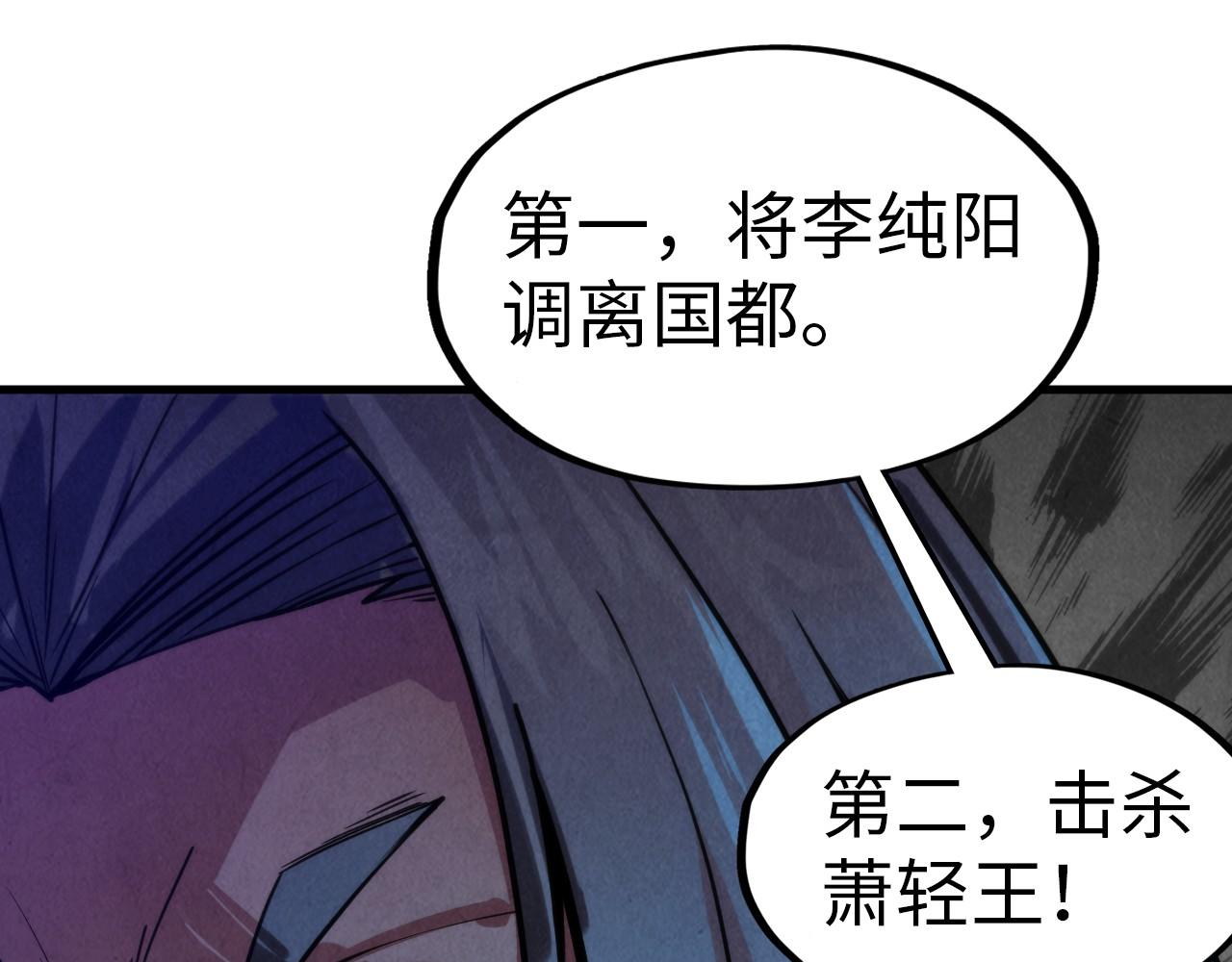 第64话 闭关修炼18